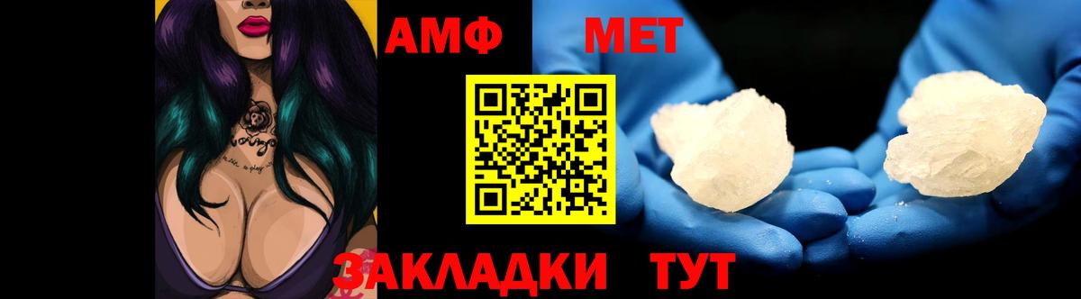 Amphetamine VHQ Краснотурьинск