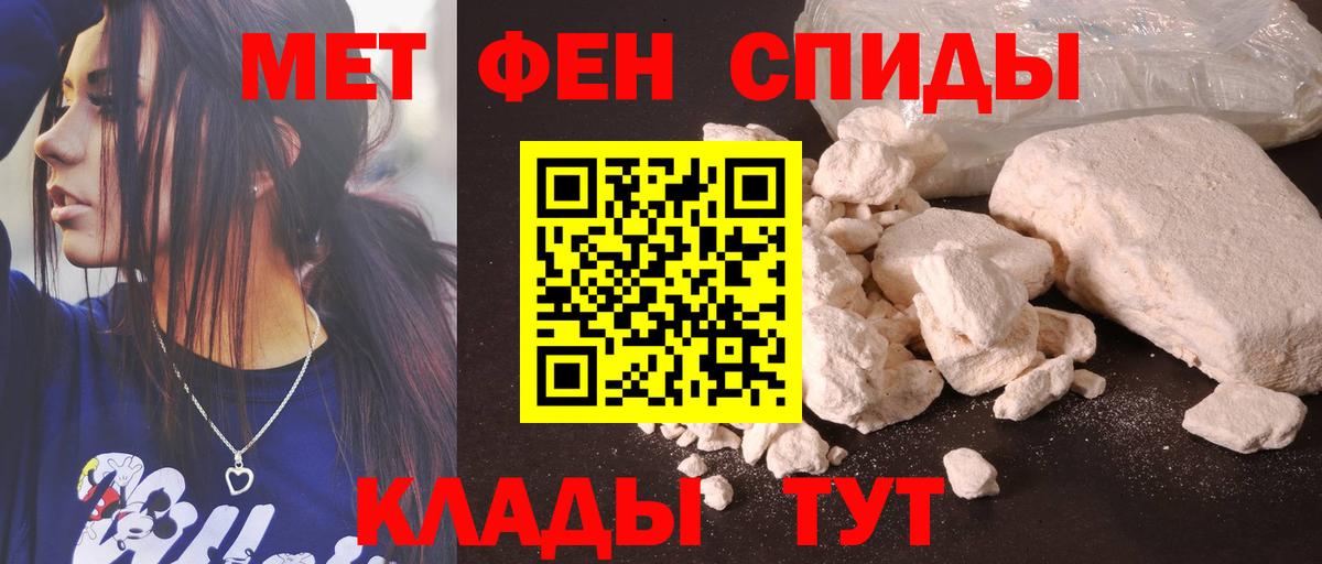 АМФЕТАМИН  Вход с VPN  Краснотурьинск  АМФЕТАМИН Розовый 
