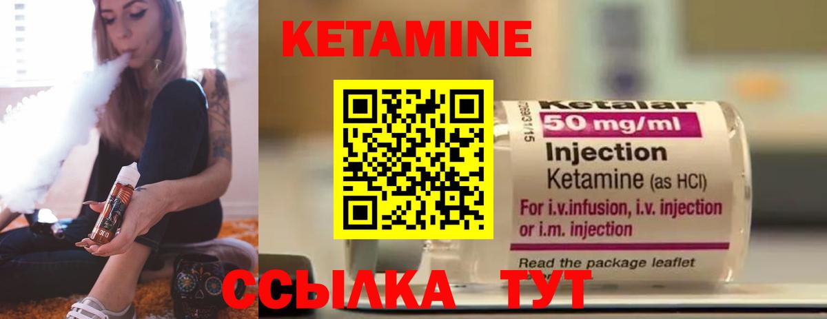 Краснотурьинск  ОМГ ОМГ рабочий сайт  Вход с VPN  КЕТАМИН ketamine 