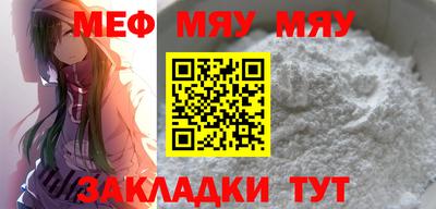 прущие грибы Кумертау