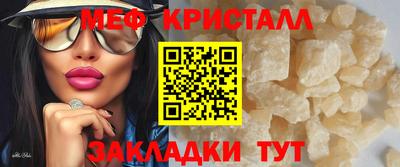 мяу мяу мука Кунгур