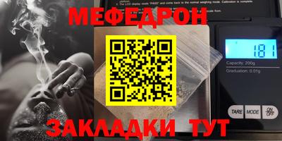 прущие грибы Кумертау