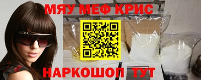 прущие грибы Кумертау