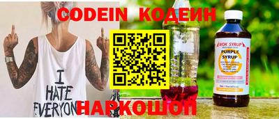 прущие грибы Кумертау