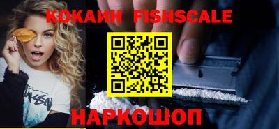 кокаин VHQ Кулебаки