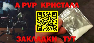 прущие грибы Кумертау
