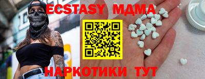мяу мяу мука Кунгур