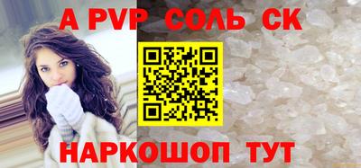 прущие грибы Кумертау