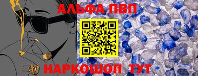 прущие грибы Кумертау