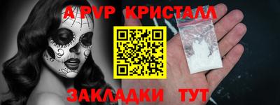 мяу мяу мука Кунгур