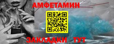мяу мяу мука Кунгур