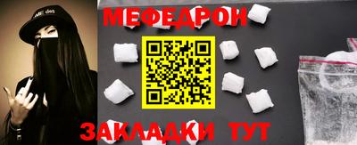 прущие грибы Кумертау