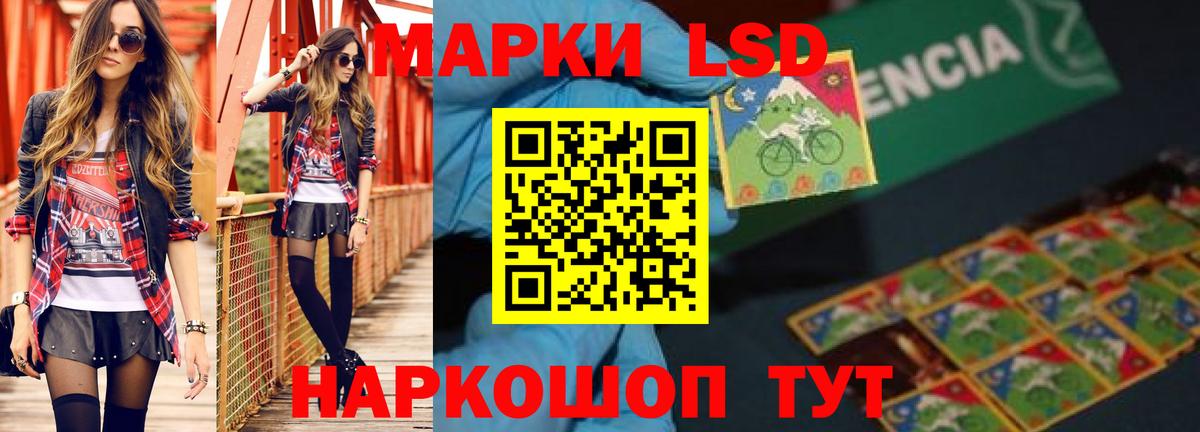Лсд 25 экстази ecstasy Краснотурьинск
