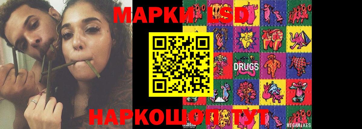 Лсд 25 экстази  Лсд 25 экстази кислота  Вход с VPN  Краснотурьинск  ЛСД экстази ecstasy 