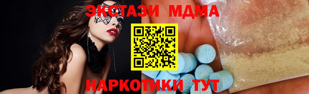 Alpha PVP Краснотурьинск