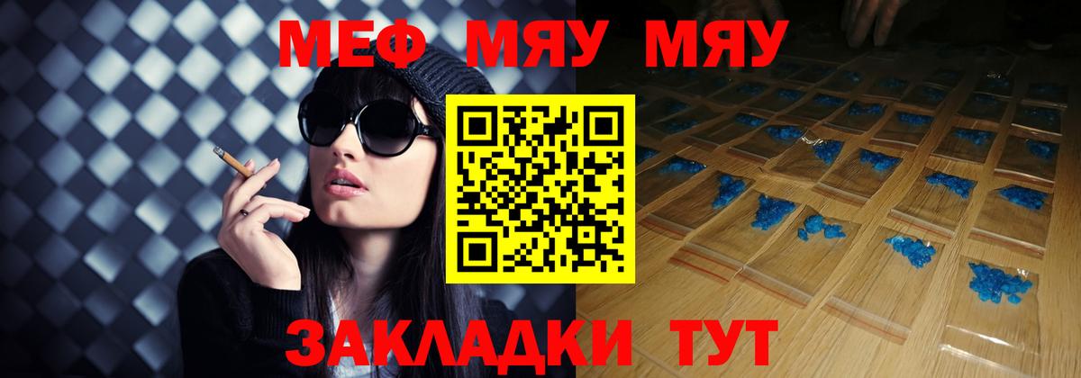 Мефедрон  Краснотурьинск