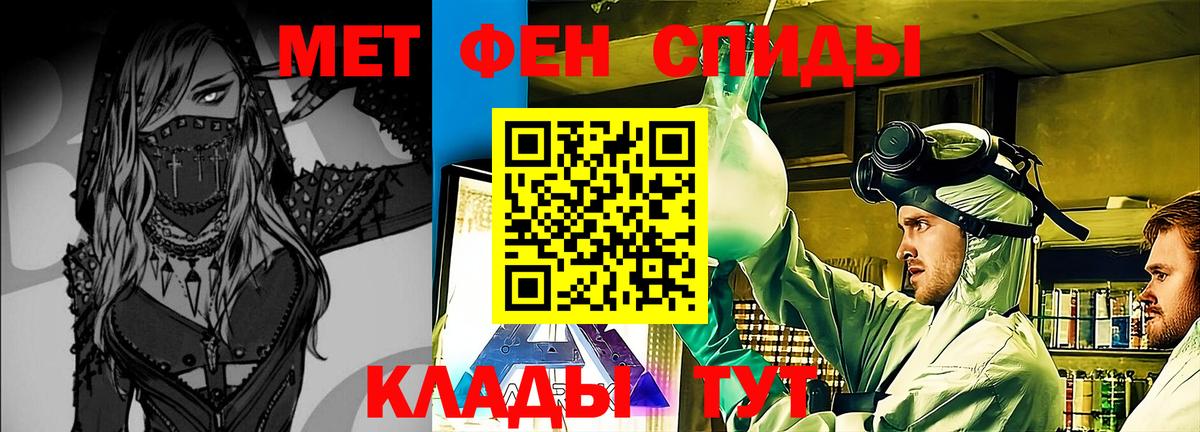 Меф МЯУ МЯУ кристаллы  Вейп ТГК  Вход с VPN  Краснотурьинск  COCAIN  ГАШИШ 