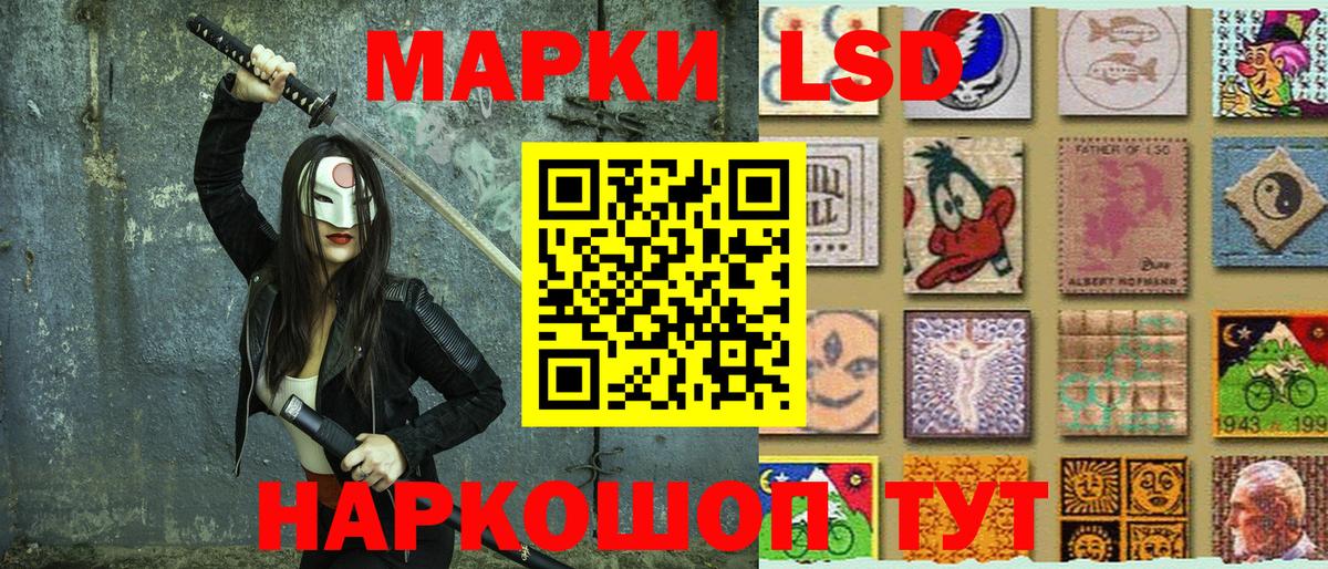Марки NBOMe 1,8мг Краснотурьинск