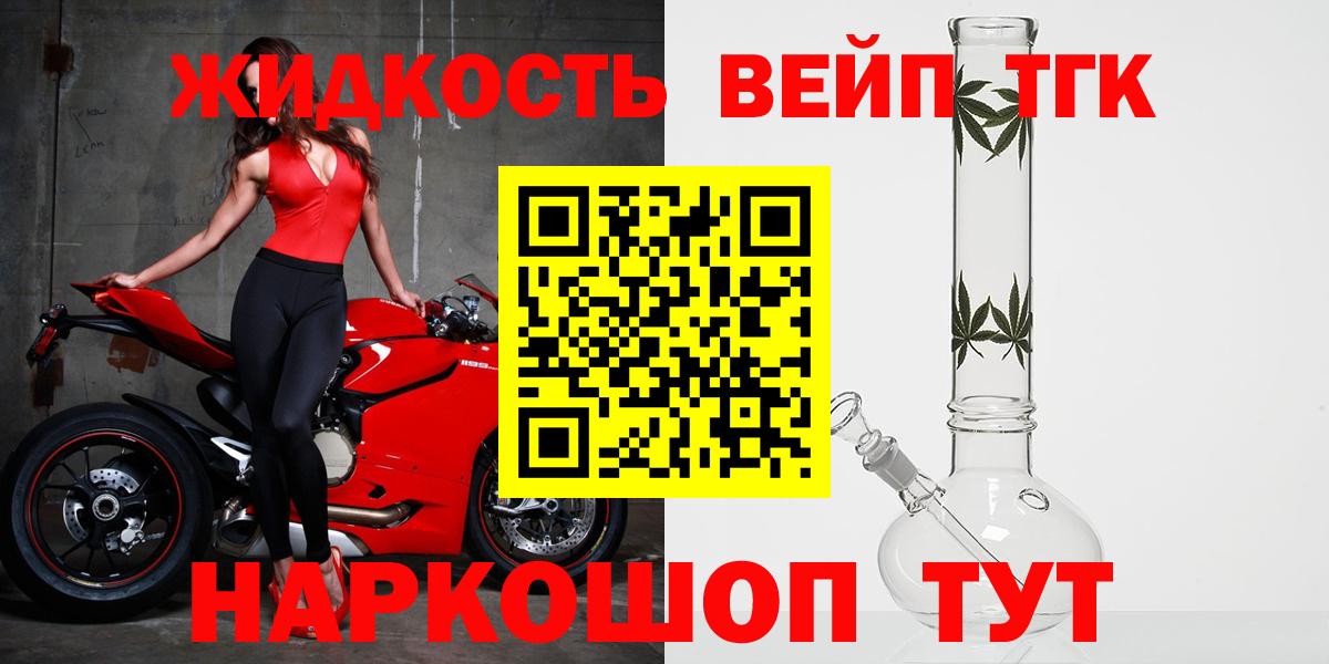 omg   ТГК Wax  как найти закладки  Вход с VPN  ТГК гашишное масло  Краснотурьинск 