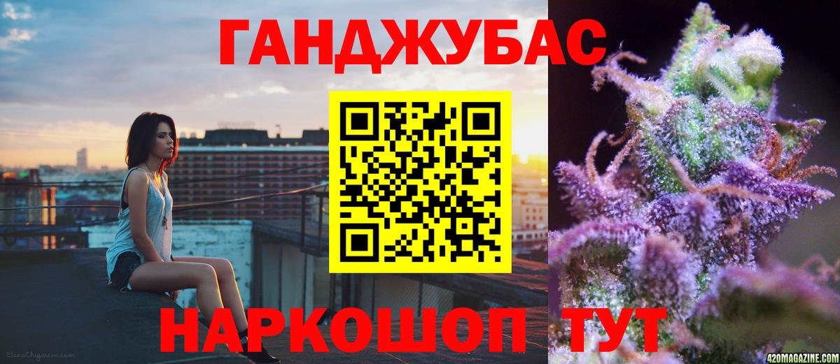 Краснотурьинск  Канабис AK-47  Бошки марихуана THC 21%  Канабис White Widow  Вход с VPN  Канабис тримм 