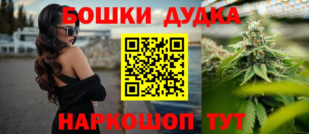 Канабис планчик Краснотурьинск